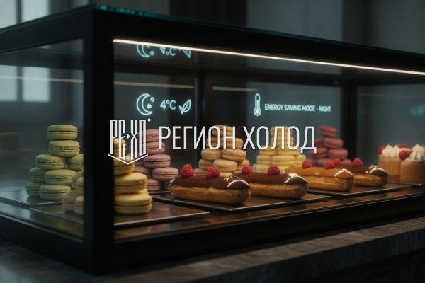 Настольная холодильная витрина для кондитерской: как свет, холод и эргономика работают на ваш бизнес