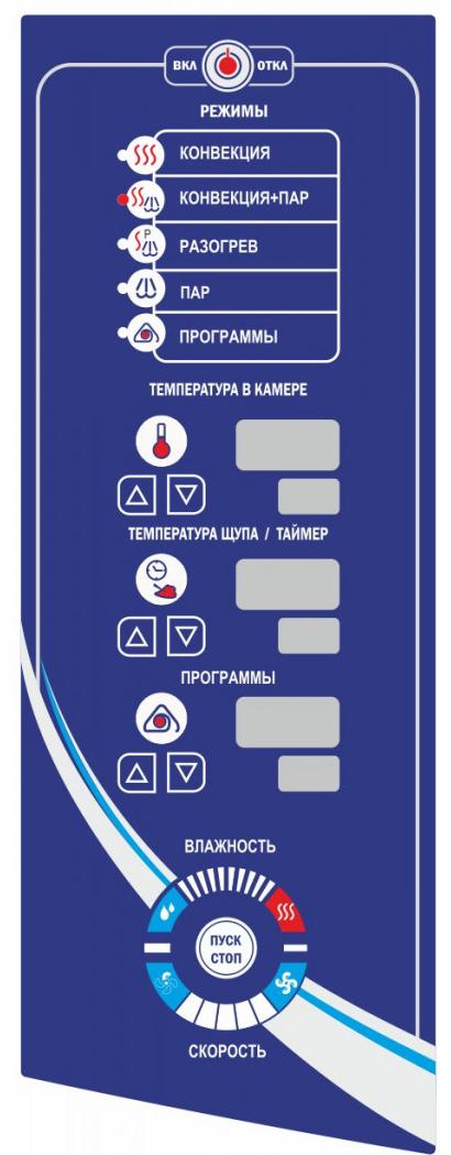 Пароконвектомат ПКА-6-11ПМФ