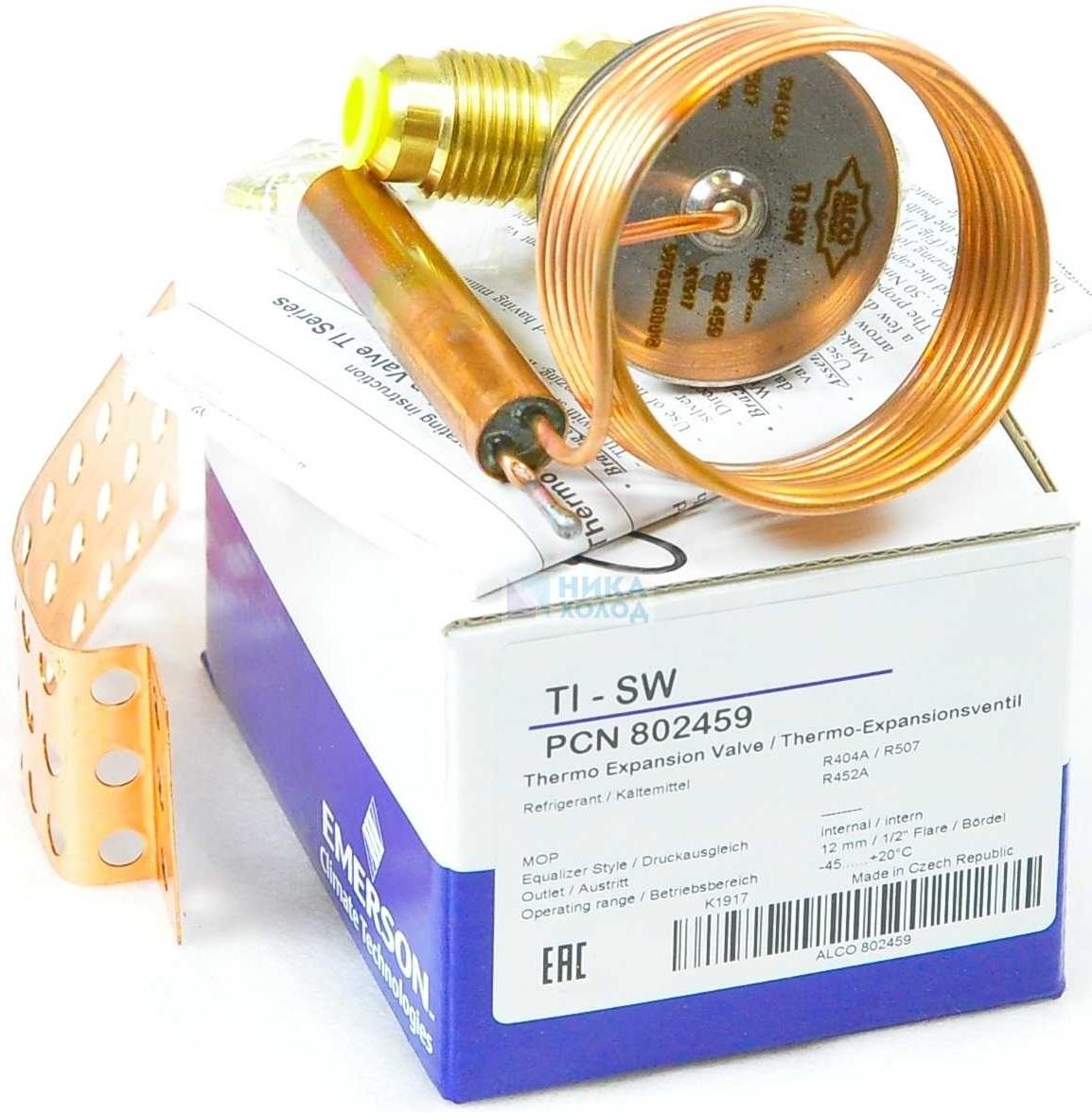 Вентиль терморегулирующий TI - SW (R404A, резьба)