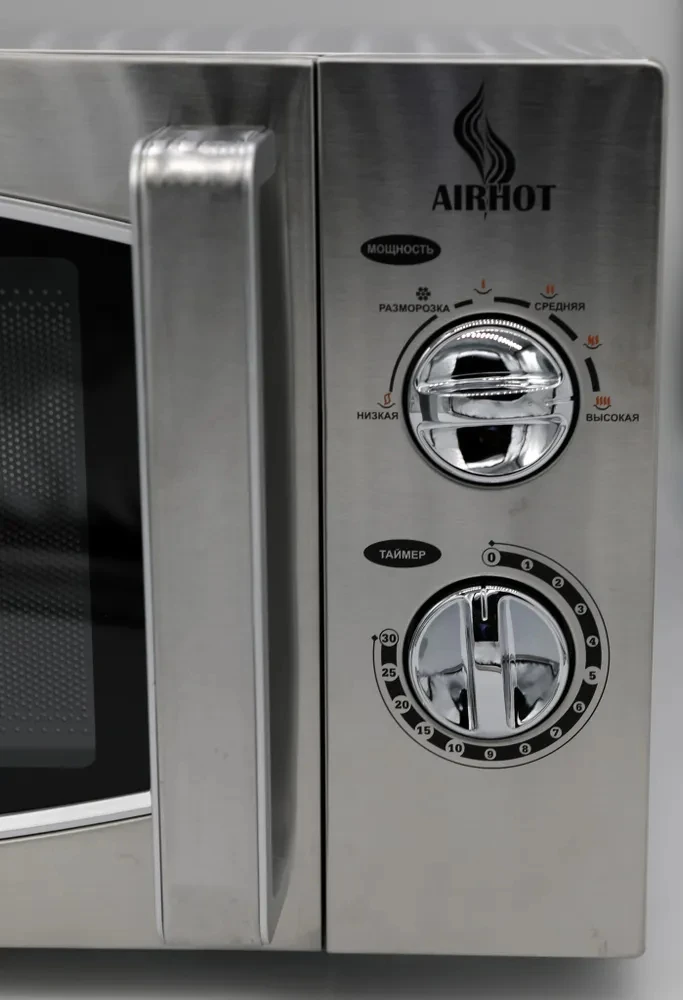 Микроволновая печь AIRHOT WP900-25L M
