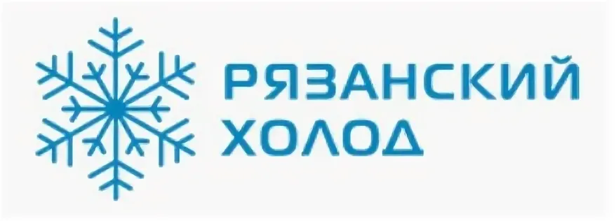 Рязанский Холод