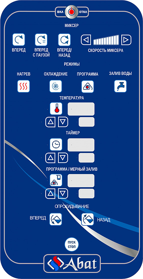 Котел пищеварочный Abat КПЭМ-350-ОМ2 со сливным краном