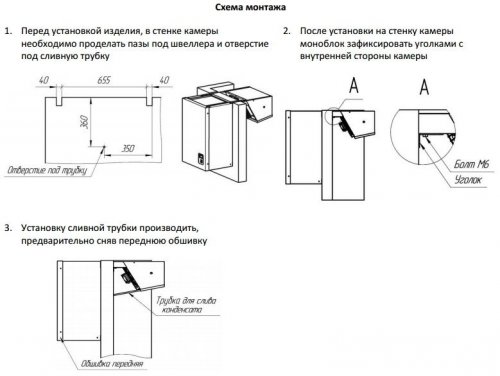 Моноблок среднетемпературный Марихолодмаш MMN 228